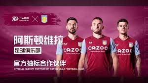 穆西亚拉的 穆西亚拉的